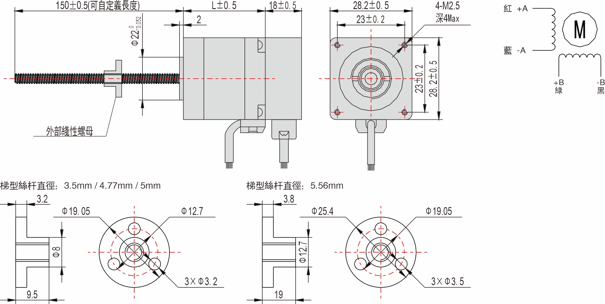 28mm外部驅(qū)動式直線步進(jìn)馬達(dá)