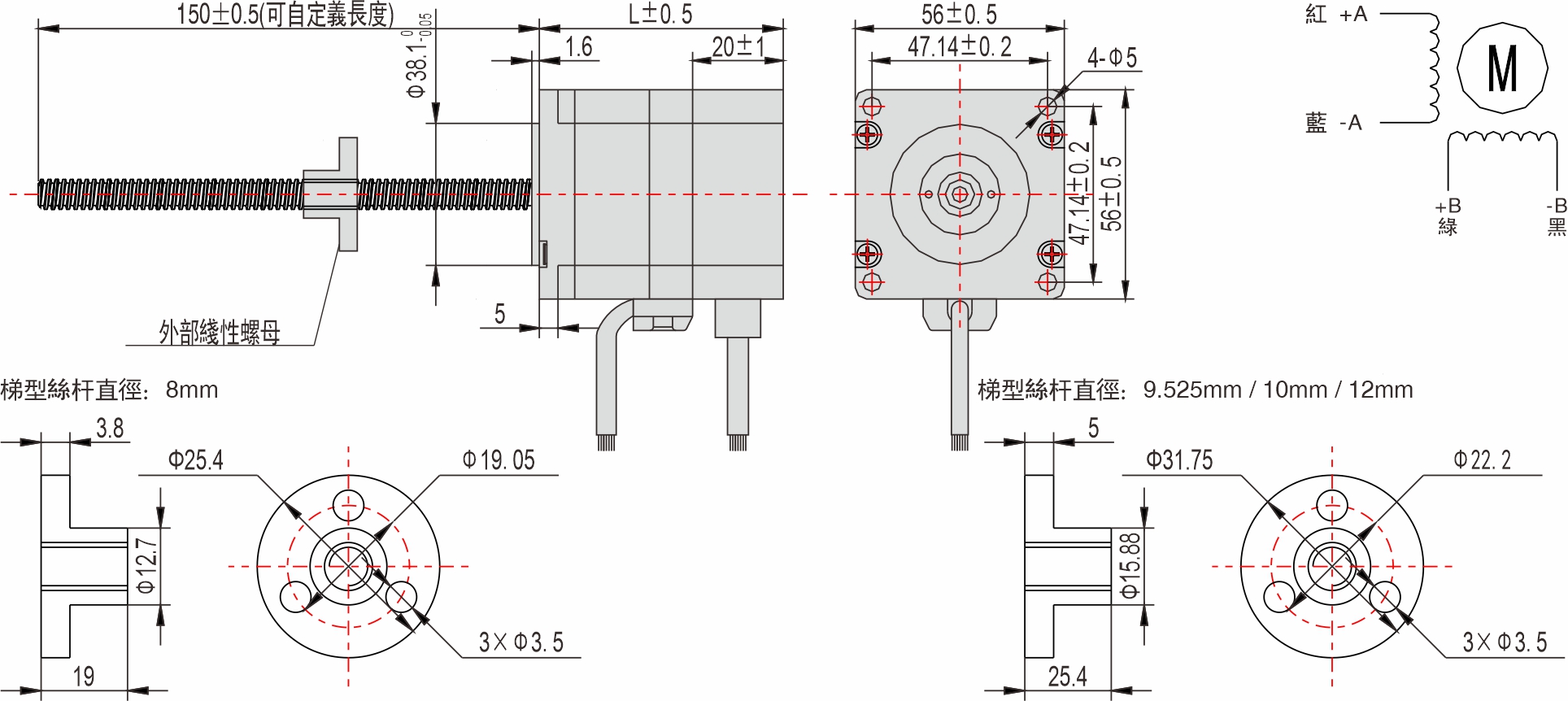 56mm外部驅(qū)動式直線閉回路步進(jìn)馬達(dá) 56mm外部驅(qū)動式直線步進(jìn)馬達(dá)