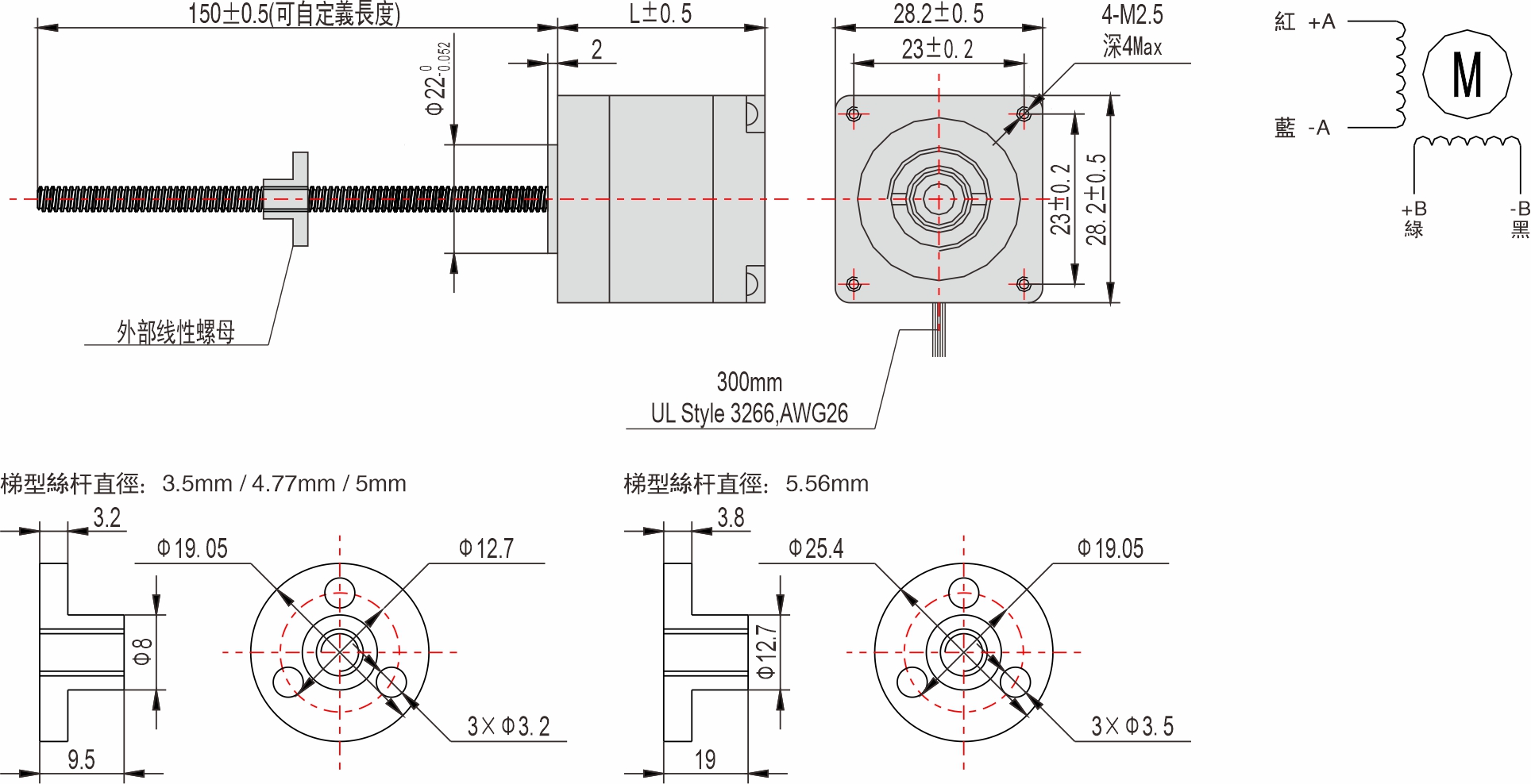 英士達(dá)機(jī)電 28mm外部驅(qū)動(dòng)式絲桿步進(jìn)馬達(dá) 英士達(dá)機(jī)電 28mm外部驅(qū)動(dòng)式絲桿步進(jìn)馬達(dá)