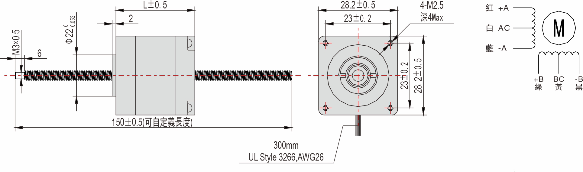 英士達(dá)機(jī)電 28mm貫穿軸式絲桿步進(jìn)馬達(dá) 英士達(dá)機(jī)電 28mm貫穿軸式絲桿步進(jìn)馬達(dá)