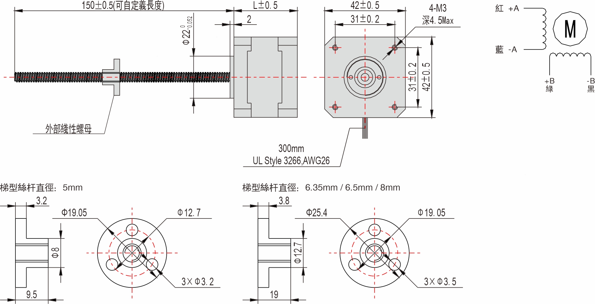 英士達機電 42mm外部驅(qū)動式直線步進馬達 英士達機電 42mm外部驅(qū)動式直線步進馬達